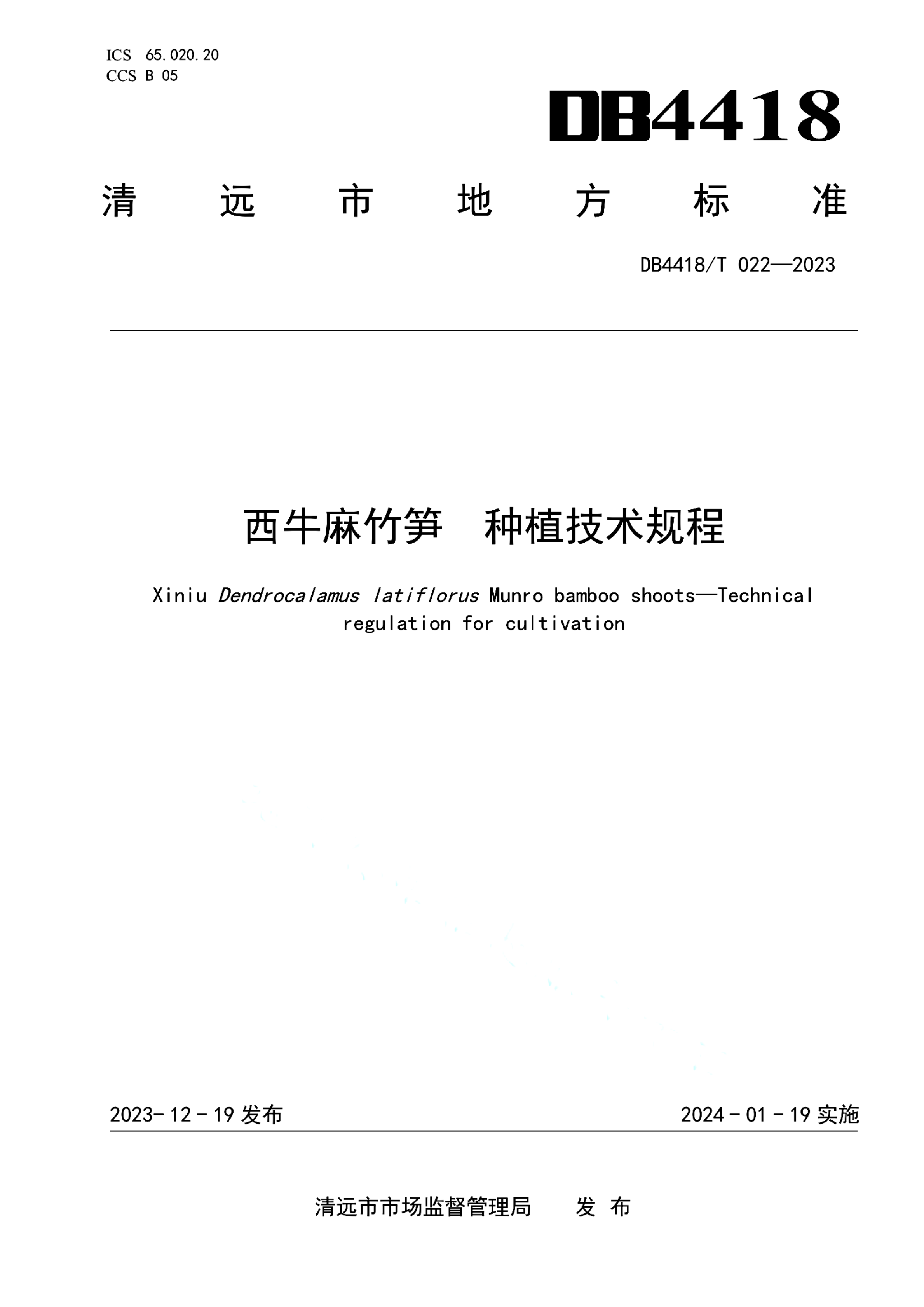 资源详情图